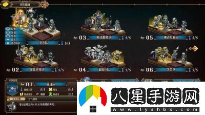 圣獸之王游戲全角色入隊條件詳細攻略