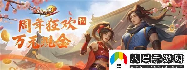 劍俠世界端游十六周年資料片“武林至尊”今日上線(xiàn)！