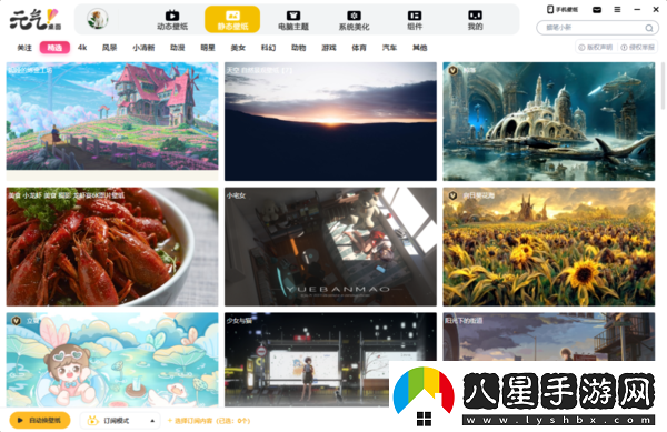 元氣桌面會(huì )員不想續費了在哪關(guān)閉
