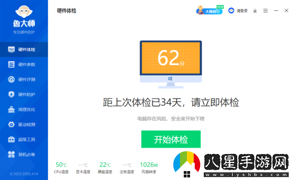 魯大師跑10萬(wàn)分是什么水平