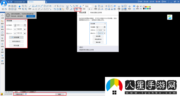 CAD新手必會(huì )技巧