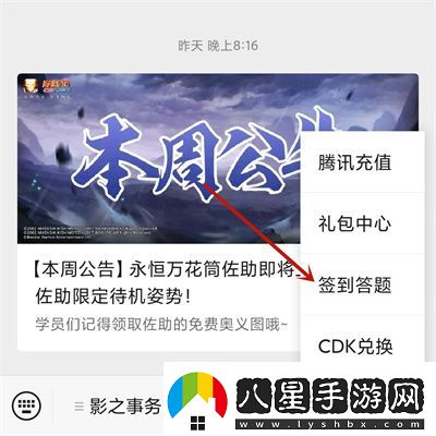 藥師兜在一次幫助木葉忍者療傷時(shí)，被____發(fā)現其醫療天賦