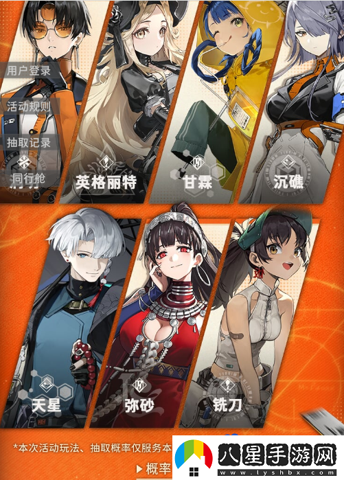 新月同行預抽卡選什么