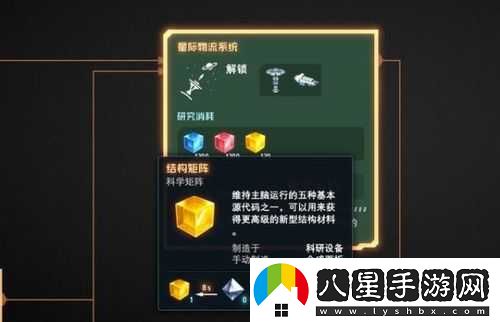 戴森球計劃星際無(wú)人機使用全攻略