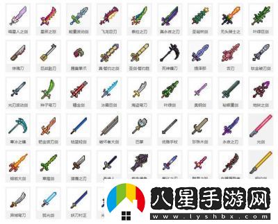 如何獲得泰拉瑞亞個(gè)人數字助手