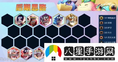 金鏟鏟玩家必看！2024蓋倫最強出裝指南