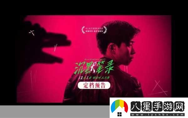 驚悚再臨！殺戮空間3預告震撼曝光