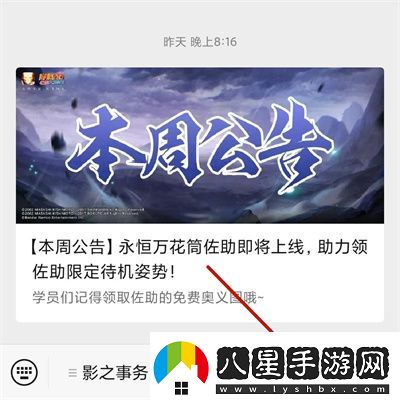 藥師兜在一次幫助木葉忍者療傷時(shí)，被____發(fā)現其醫療天賦