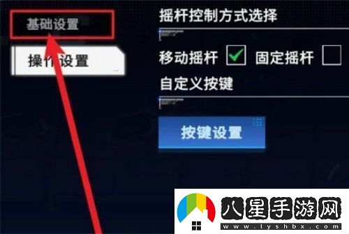 硬核機甲啟示異形屏適配怎么開(kāi)啟