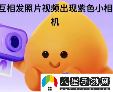 抖音合養精靈配飾怎么獲得-合養精靈配飾獲取方法