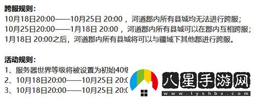 帝國神話(huà)國戰版上線(xiàn)在即本周五新服開(kāi)放