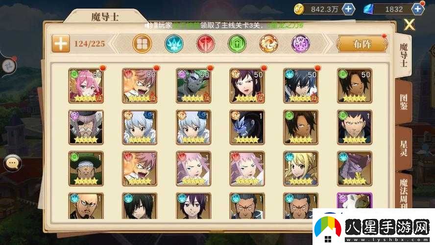 妖精的尾巴勇氣之旅開(kāi)服兌換碼有哪些