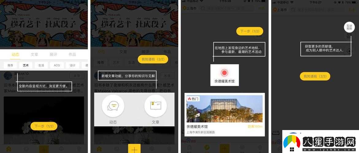 新手引導