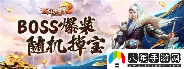 劍俠世界端游十六周年資料片“武林至尊”今日上線(xiàn)！