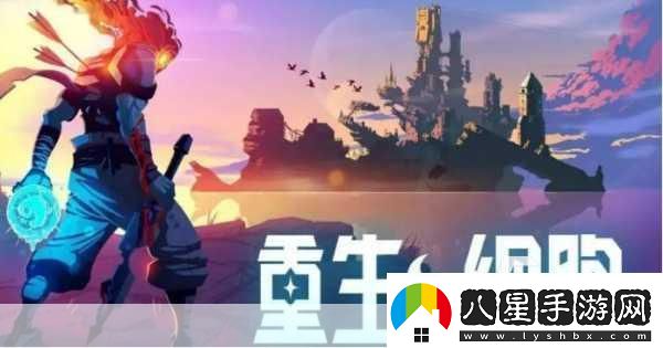 創(chuàng  )意爆棚！Streep以筆繪世登陸Steam