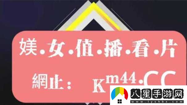 傳播100款禁用軟件黃臺入口是違法的
