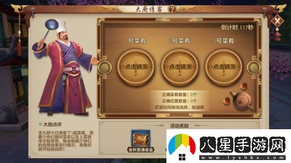 快炫我嘴里大廚請客別錯過(guò)一起來(lái)天龍干飯吧