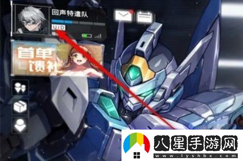 硬核機甲啟示異形屏適配怎么開(kāi)啟