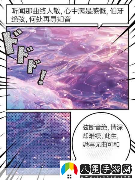 夏日心動(dòng)盛宴！網(wǎng)友票選動(dòng)畫(huà)女神