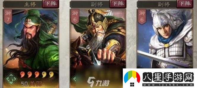 三國志戰略版三勢陣黃忠套路戰法搭配攻略