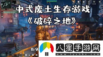 破碎之地何時(shí)正式上線(xiàn)