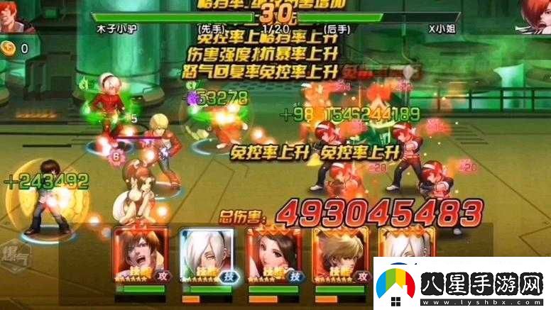 平民玩家專(zhuān)屬拳皇98終極之戰OL終極試煉平民玩家陣容搭配