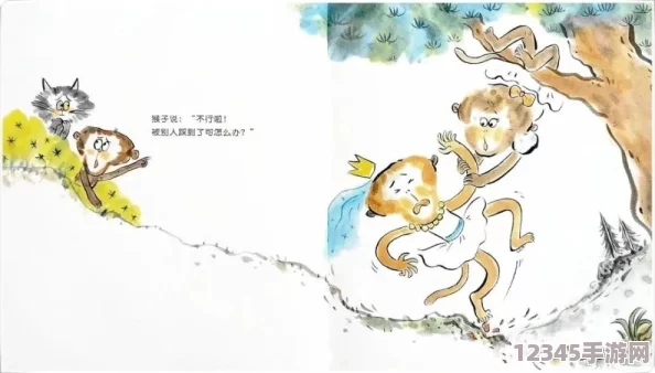 在兩個(gè)人生猴子的場(chǎng)景中，幽默與深刻的生活哲理交織，探討友情與歸屬感的真諦