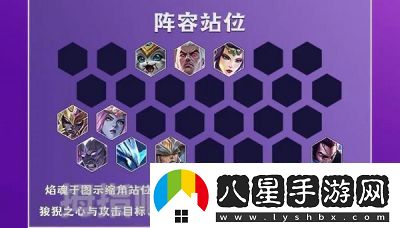 金鏟鏟之戰第12季