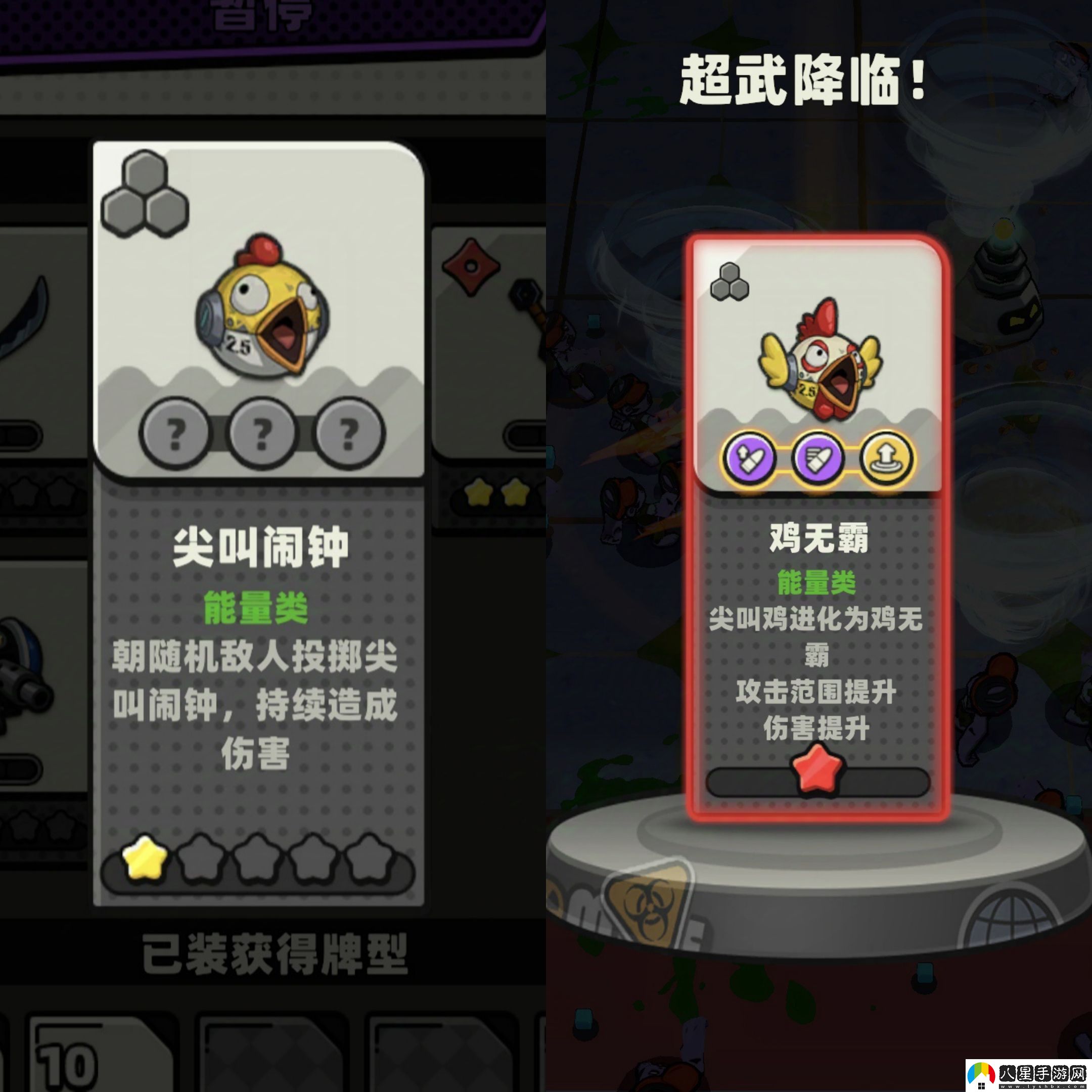庫魯啟動(dòng)尖叫鬧鐘怎么樣