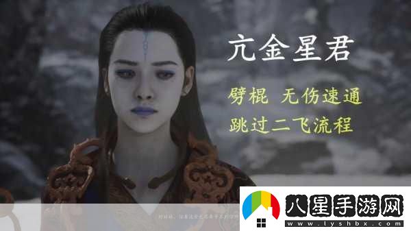 震撼發(fā)布！B站UP主解鎖黑神話(huà)旋風(fēng)猴極限挑戰