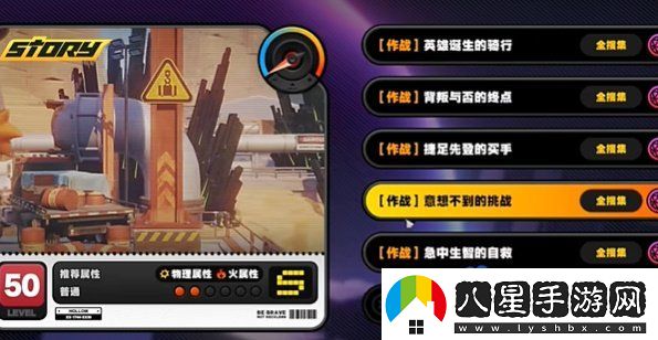 絕區零意想不到的挑戰寶箱怎么收集