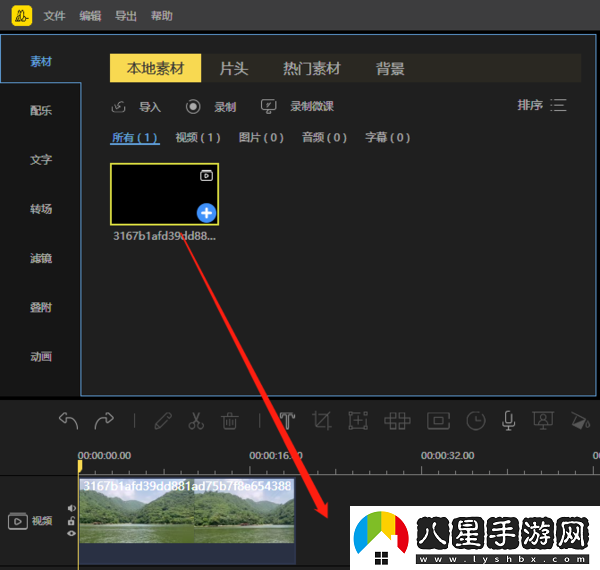 蜜蜂剪輯怎樣切割視頻畫(huà)面