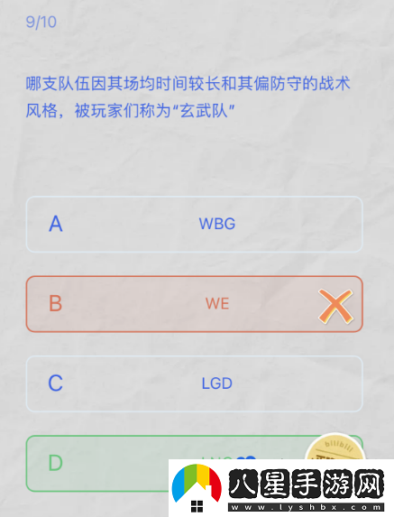 B站2024LPL春季賽答題挑戰答案大全