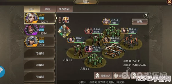 策略為王：深度優(yōu)化列王紛爭中的瞭望塔，精準升級解鎖高效偵查戰術(shù)分析