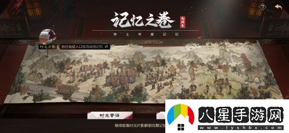 三國浪花夜率土之濱年度線(xiàn)下盛典即將開(kāi)啟
