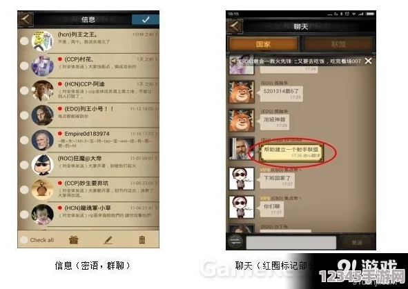 策略為王：深度優(yōu)化列王紛爭中的瞭望塔，精準升級解鎖高效偵查戰術(shù)分析