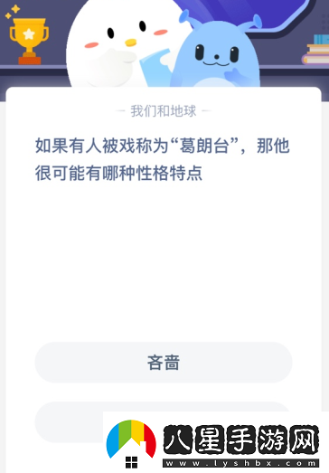 如果有人被戲稱(chēng)為“葛朗臺”