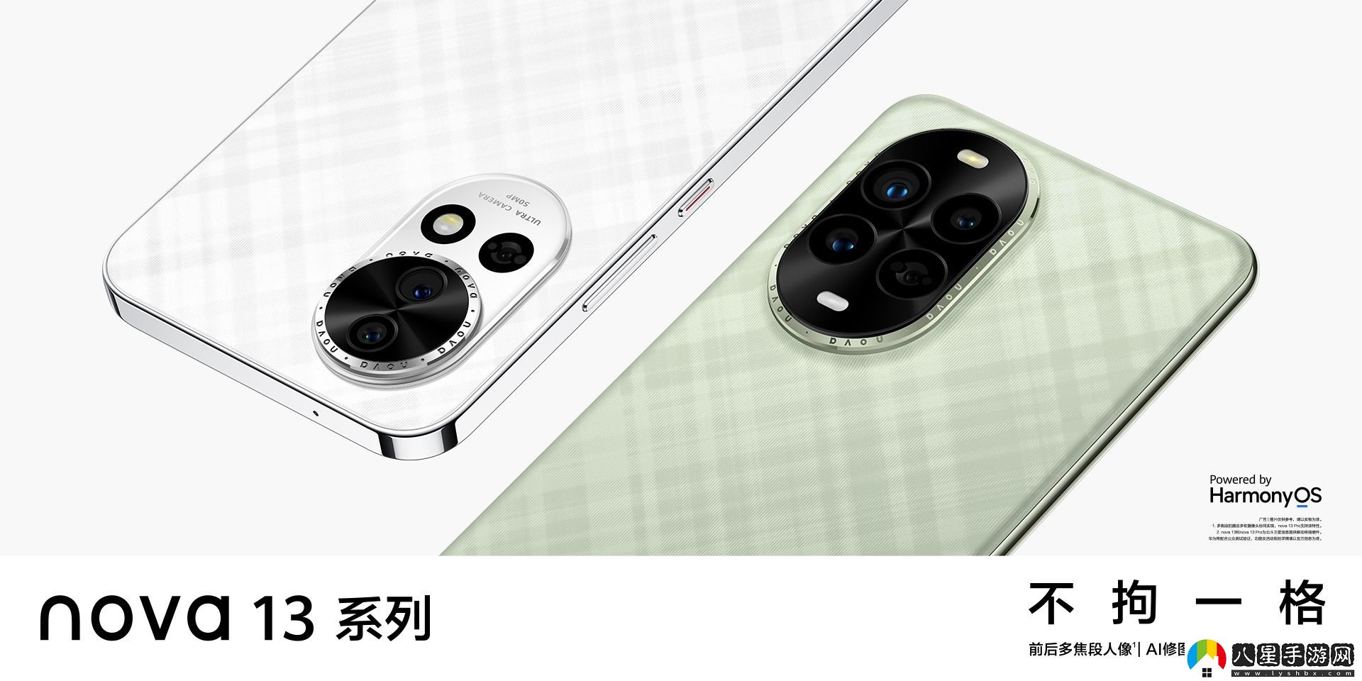 最高1TB！華為no