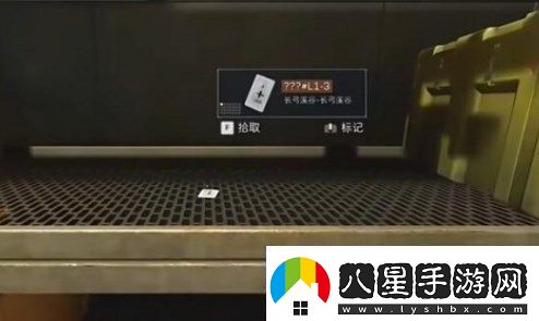 三角洲行動(dòng)長(cháng)弓溪谷L3協(xié)議箱攻略