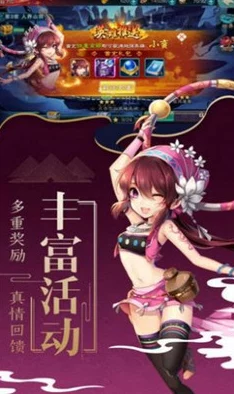 唐三桶比比東不亦樂(lè )乎MBA智庫百科
