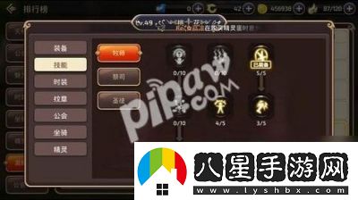 龍之谷手游狂戰士60級加點(diǎn)及PK技能攻略