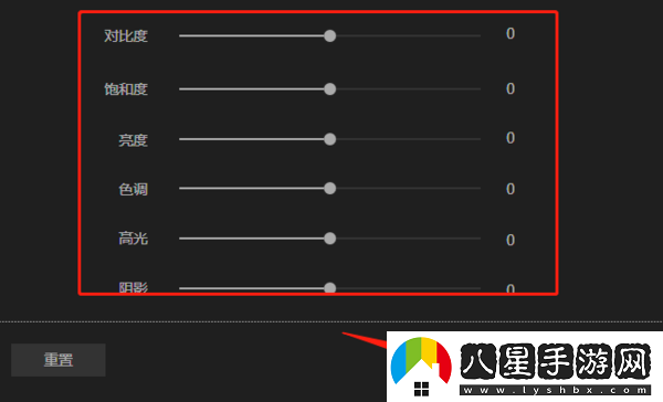蜜蜂剪輯怎樣切割視頻畫(huà)面