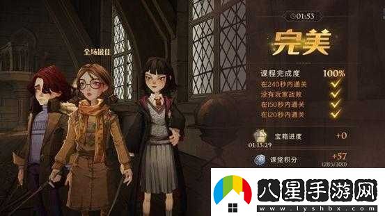 哈利波特魔法覺(jué)醒黑魔法防御課攻略