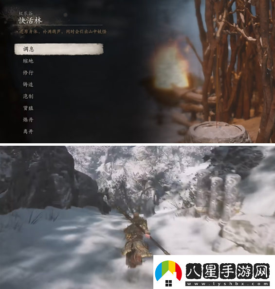 黑神話(huà)悟空交梨種子在哪得