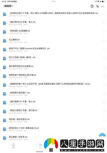 翁止熄癢婉燕當然可以！以下是根據“翁止熄癢婉燕”拓展出的標題建議