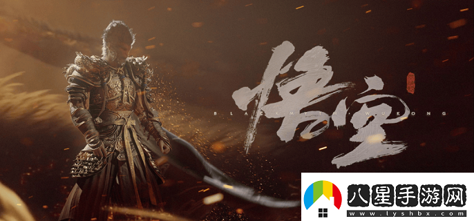 黑神話(huà)悟空交梨種子在哪得