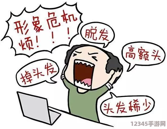 男生女生一起愁愁愁大全免費：探討年輕人共同面對的煩惱與感悟，共享情感深度與共鳴