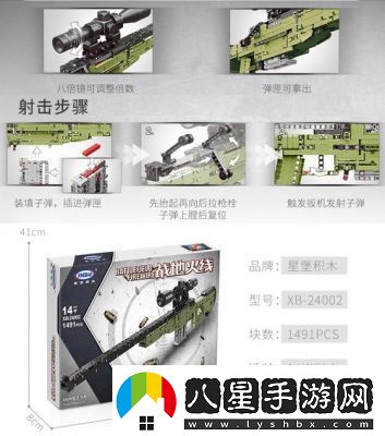 樂(lè )高無(wú)限創(chuàng  )造模式獲取武器方法簡(jiǎn)介
