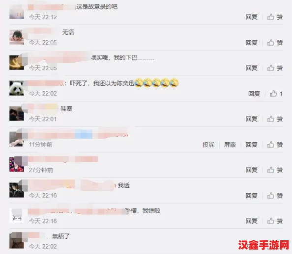 熱門(mén)事件人人吃瓜