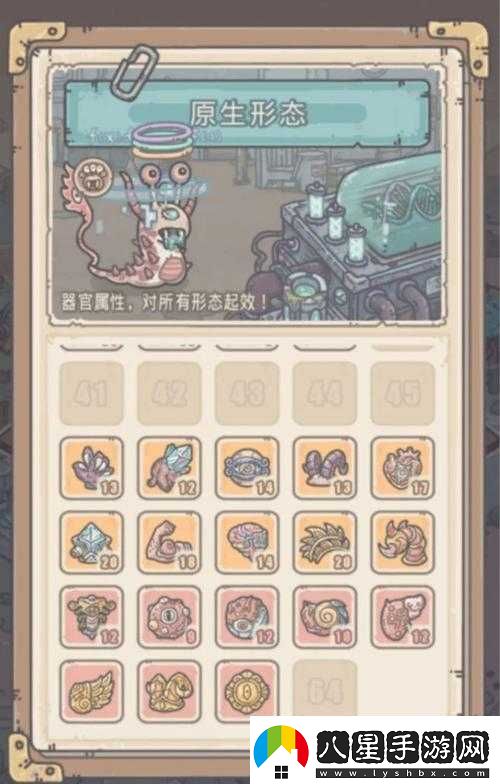 最強蝸牛貴重品覺(jué)醒攻略